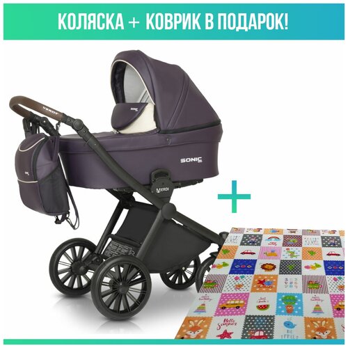 Коляска 3в1 Verdi Sonic Soft, 01 с детским ковриком