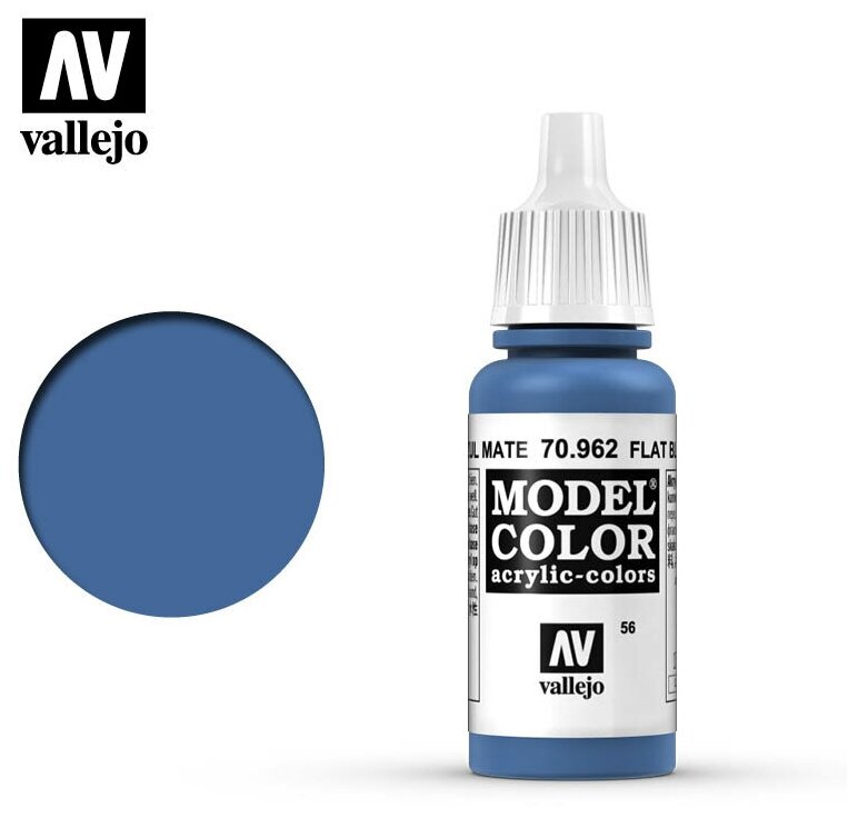 Краска Vallejo серии Model Color - Flat Blue 70962 матовая (17 мл)