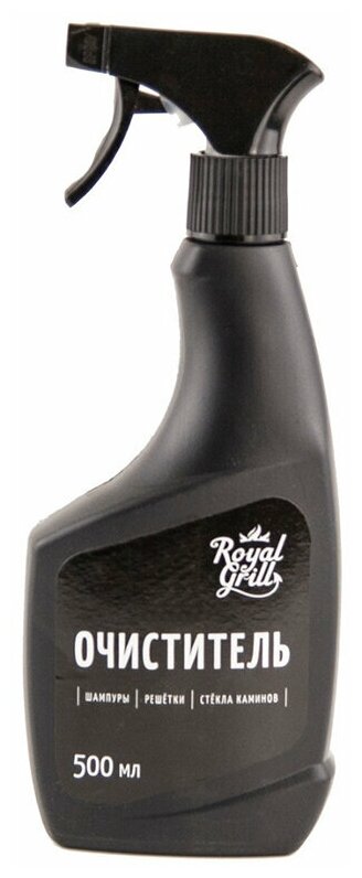 Очиститель для шампуров RoyalGrill 500ml 80-002 - фотография № 4