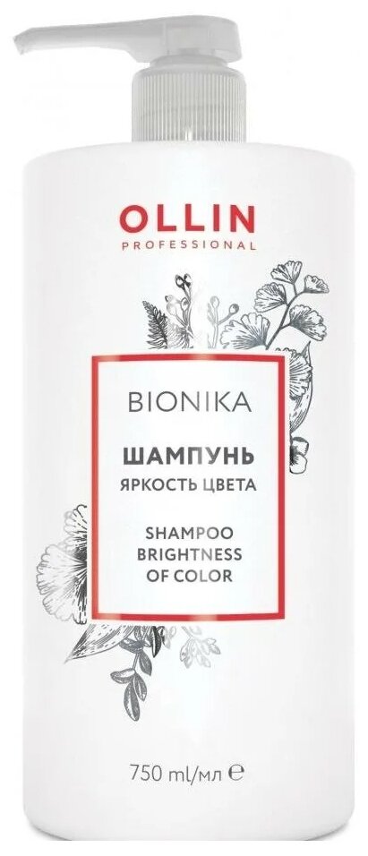 Ollin Professional Шампунь для окрашенных волос "Яркость цвета" 250 мл (Ollin Professional, ) - фото №1