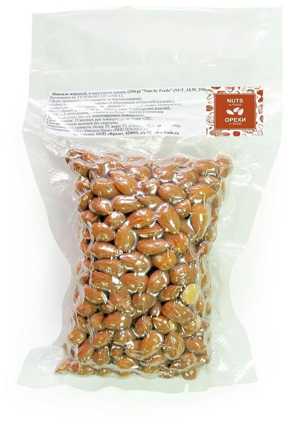 Миндаль жареный, в вакуумном пакете, (250гр) "Nuts by Frade"