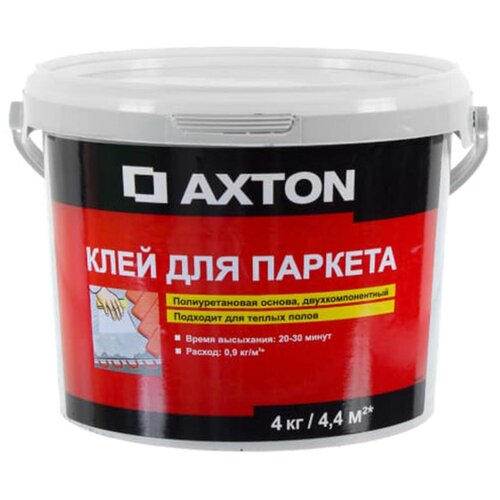 Клей для паркета Axton 2K 4 кг