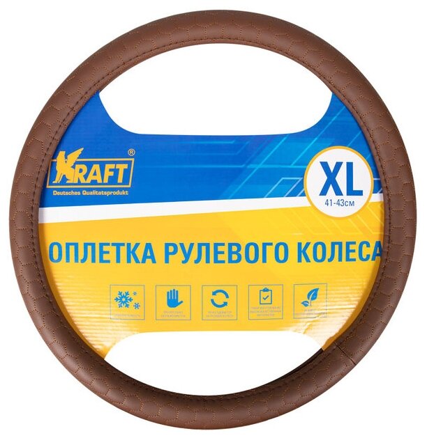 Оплетка/чехол KRAFT KT-800311