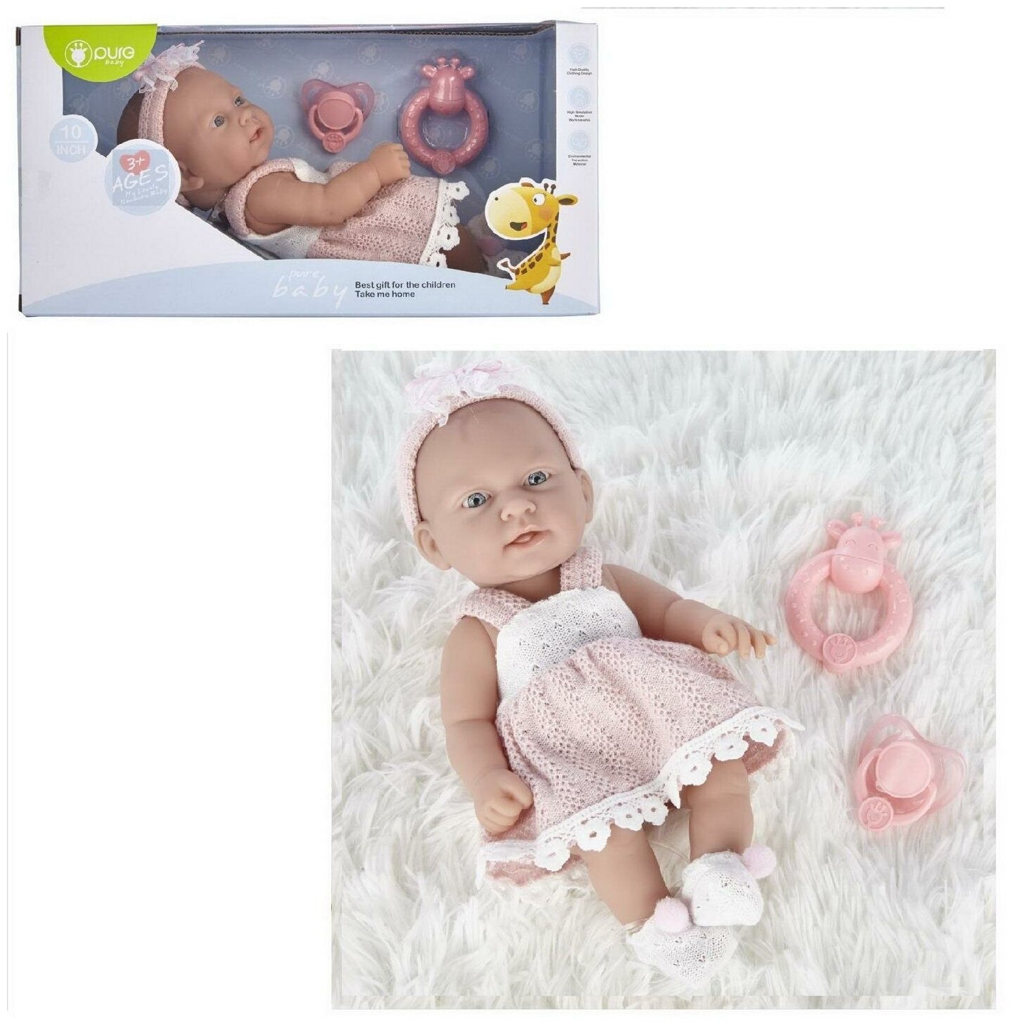 Пупс JUNFA Pure Baby 30см в розовом платье, носочках, повязке, с аксессуарами WJ-B9964