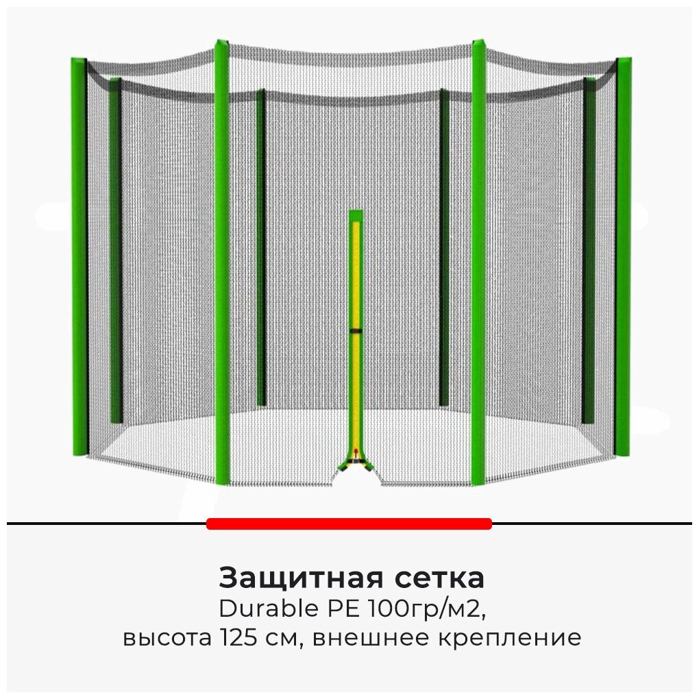 Каркасный батут DFC Trampoline Fitness 5FT-TR-LG/5FT-TR-B с сеткой 152х152х200 см , светло-зеленый - фотография № 8