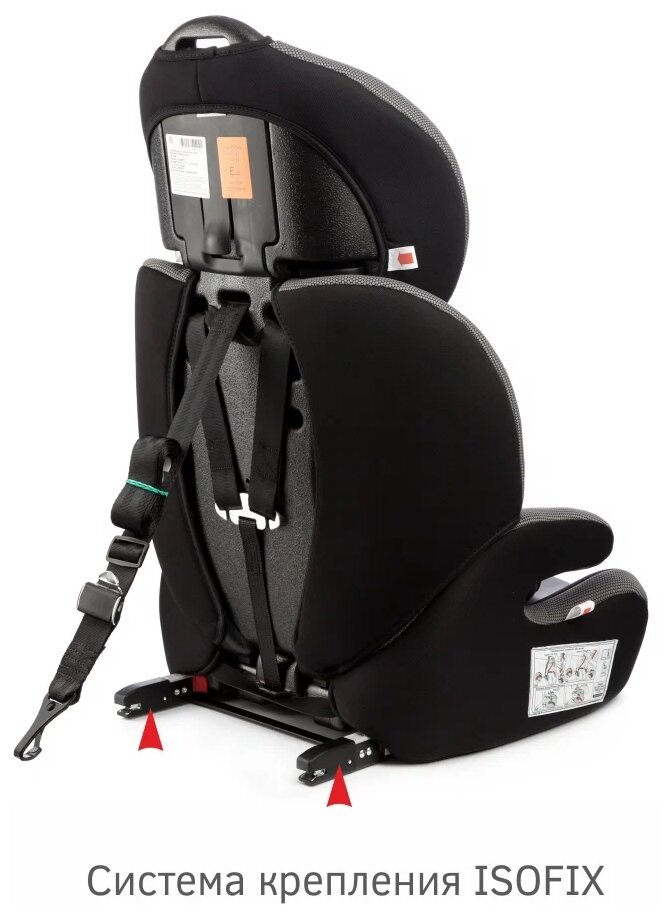 Siger Стар ISOFIX (синий) - фото №17