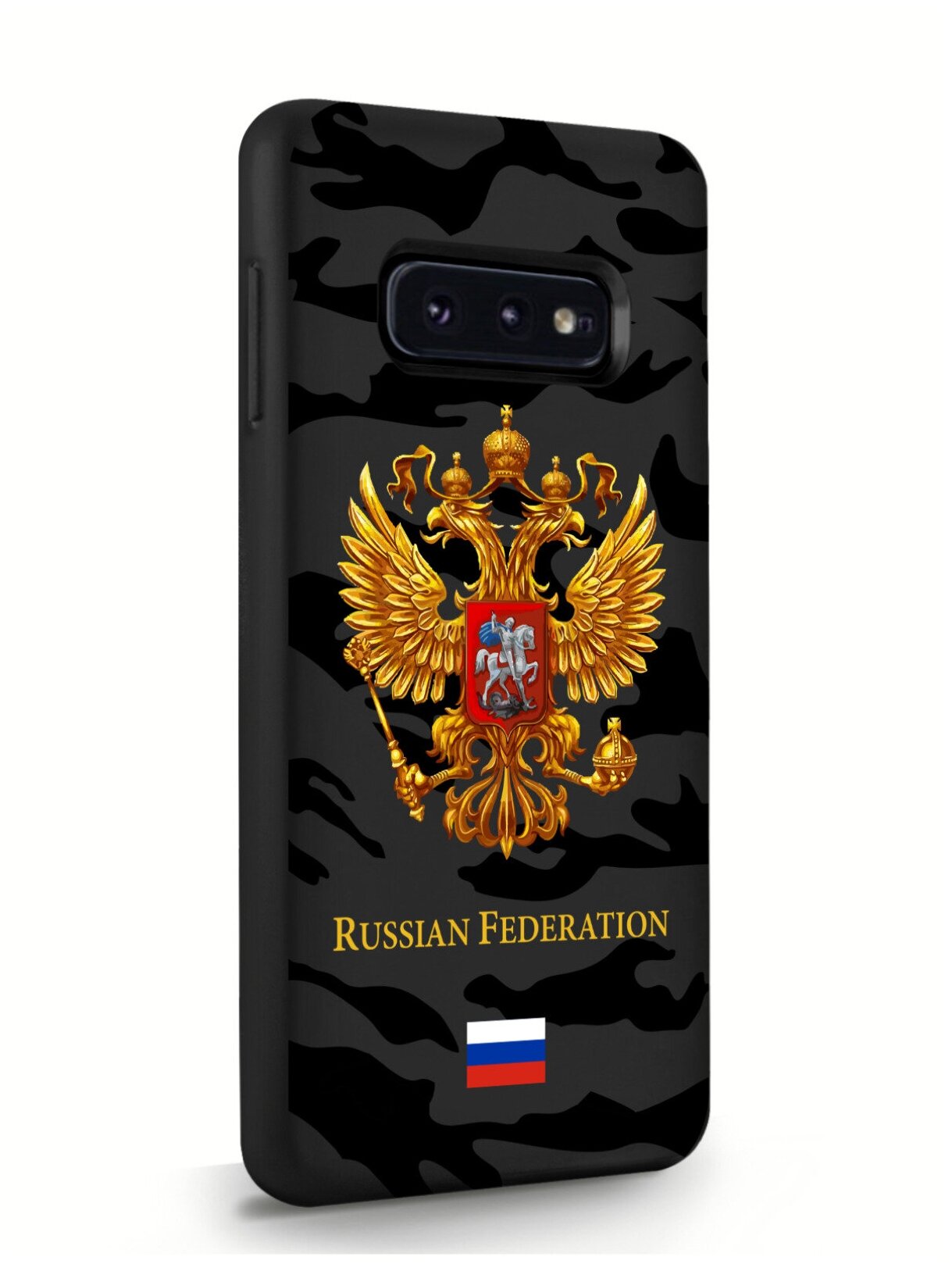 Черный силиконовый чехол MustHaveCase для Samsung Galaxy S10E Герб золотой Милитари для Самсунг Галакси С10E Противоударный