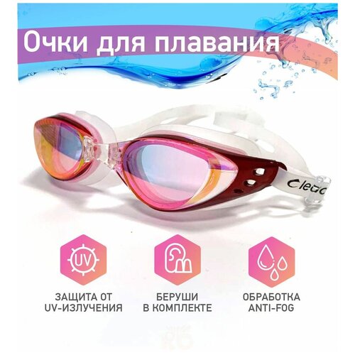 фото Очки для плавания взрослые / спортивные очки для бассейна / плавательные очки для взрослых / чехол и беруши для плавания в комплекте / красные sprinter
