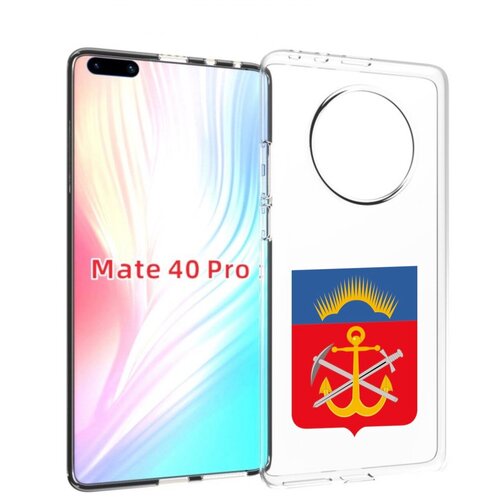 Чехол MyPads герб-мурманская-область для Huawei Mate 40 Pro (NOH-NX9) задняя-панель-накладка-бампер чехол mypads герб псковская область для huawei mate 40 pro noh nx9 задняя панель накладка бампер