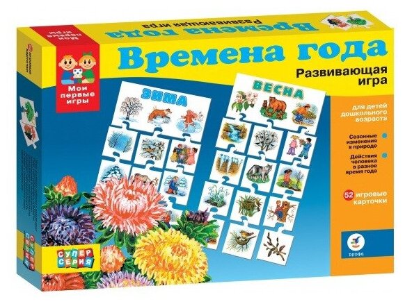 Обучающая игра Дрофа "Мои первые игры. Времена года." (1117)