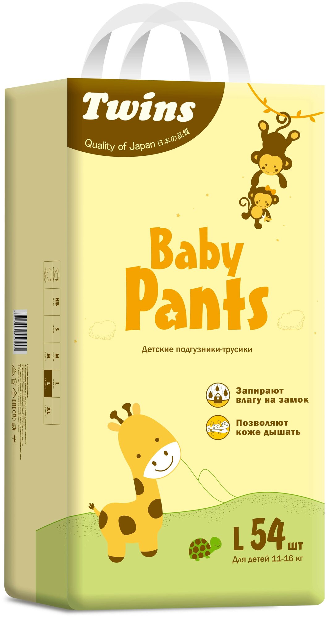 фото Twins трусики L (11-16 кг)