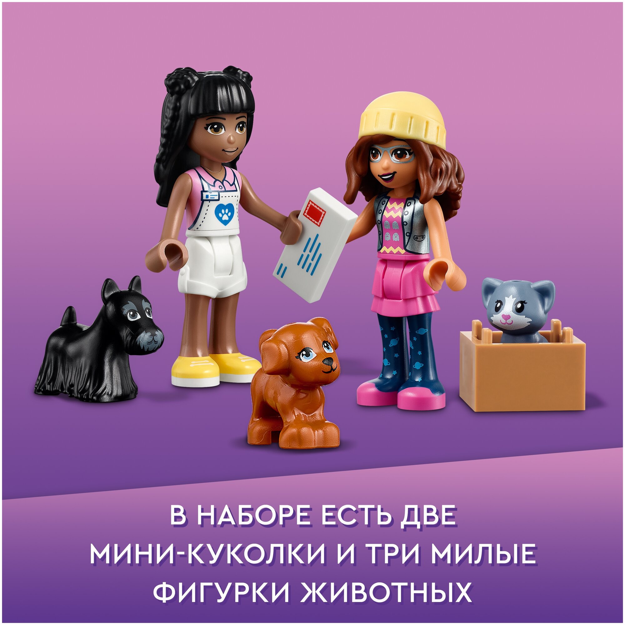 Конструктор LEGO Friends 41699 "Кафе-приют для животных" - фото №13