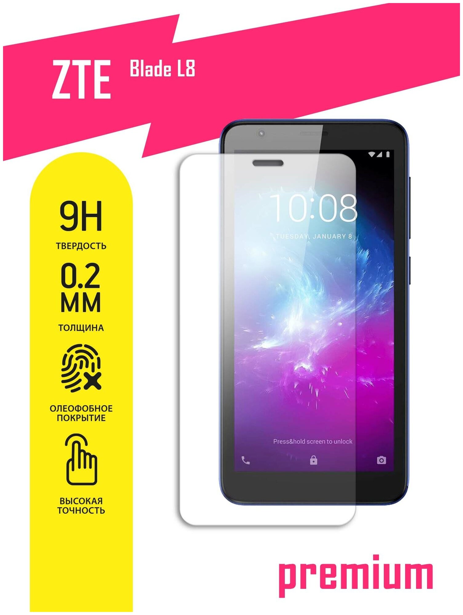 Защитное стекло для ZTE Blade L8 ЗТЕ Блейд Л8 на экран гибридное (гибкое стекло) AKSPro