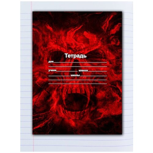 фото "набор тетрадей 5 штук, 18 листов в линейку с рисунком red skull" drabs