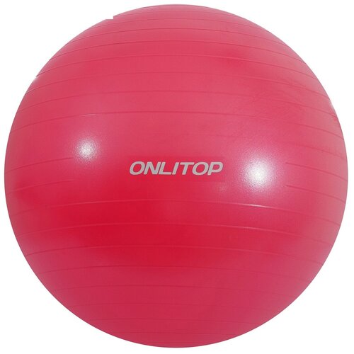 Фитбол onlytop, d=85 см, 1400 г, антивзрыв, цвет розовый