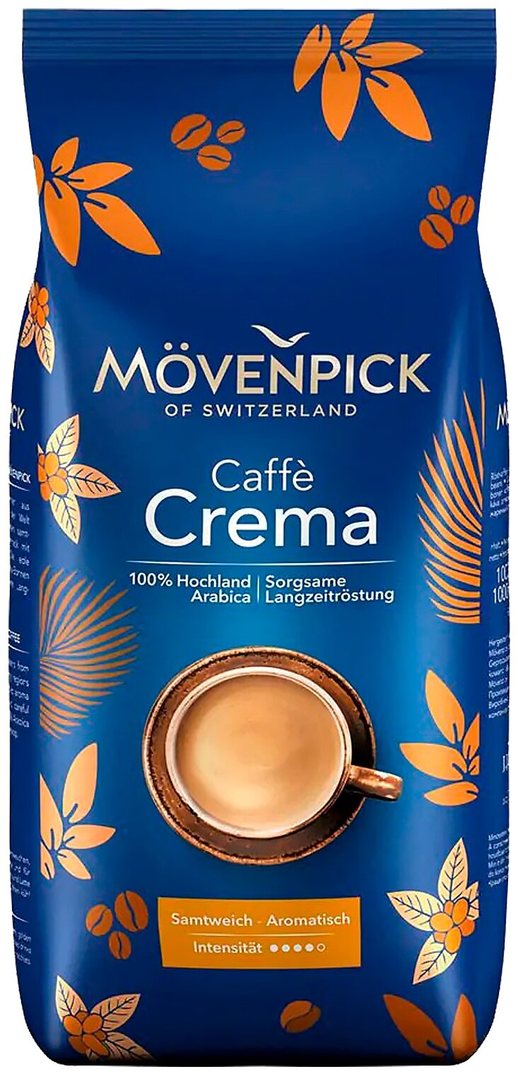 Кофе Movenpick CAFFE CREMA, в зернах, 1000 гр.