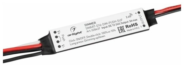 028437 Диммер SMART-D16-DIM-PUSH-SUF (12-24V, 1x3A, 2.4G) (Arlight, Пластик)