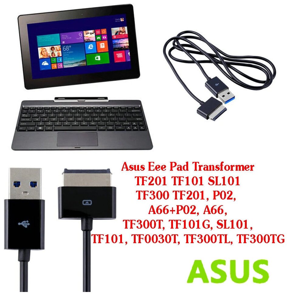 USB-кабель для Asus Transformer TF101/TF201/TF700/TF300 Palmexx PX/CBL-ASU-TF201 / PX/CBL-ASU-TF101