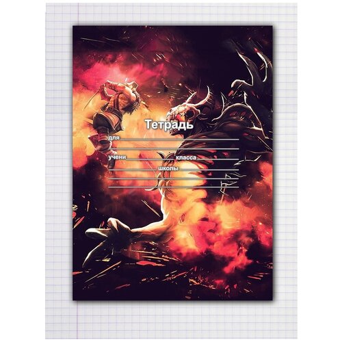 фото "набор тетрадей 5 штук, 24 листов в клетку с рисунком dota сражение с огненным драконом" drabs