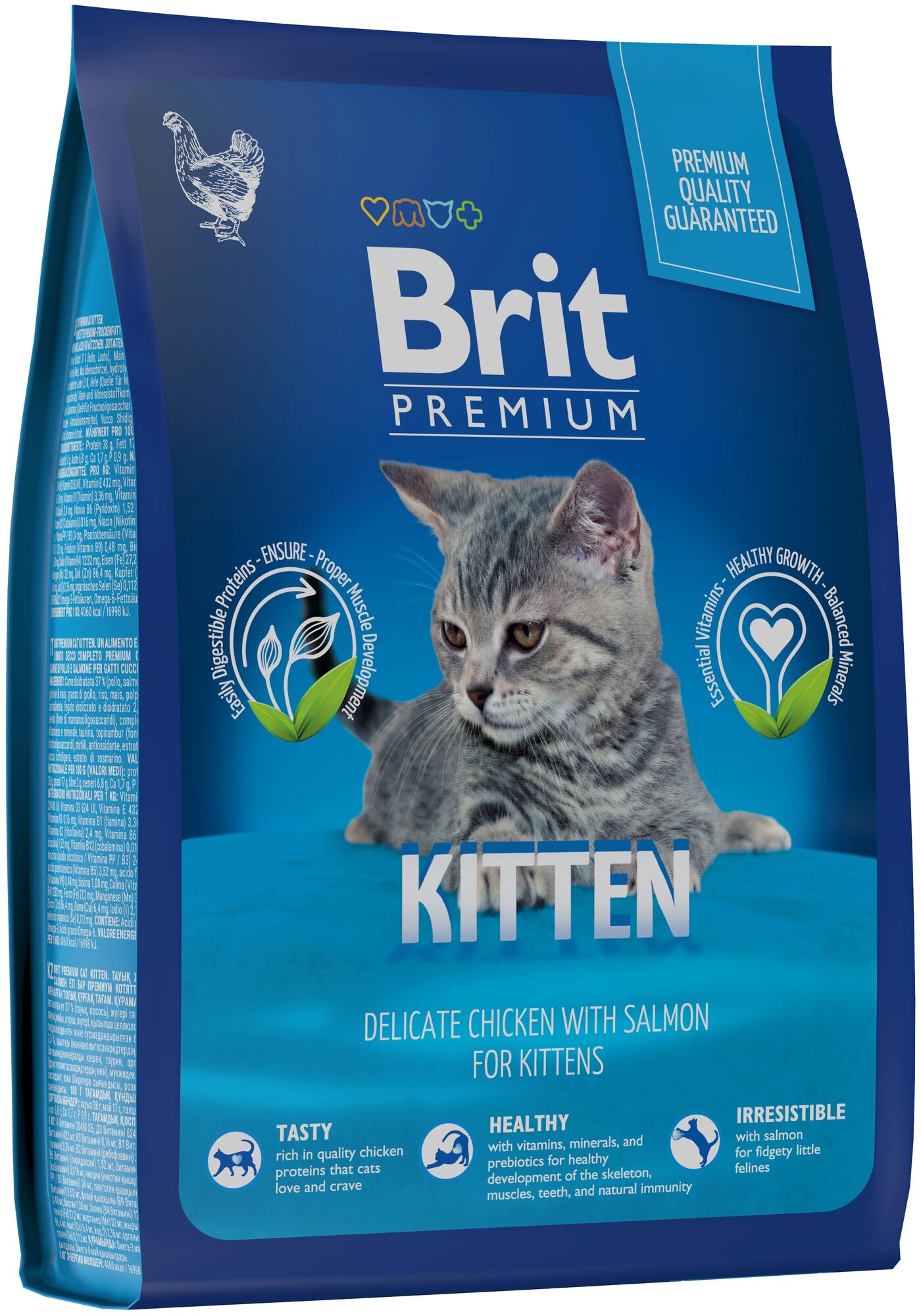 Сухой корм премиум класса Brit Premium Cat Kitten с курицей для котят 0,4 кг