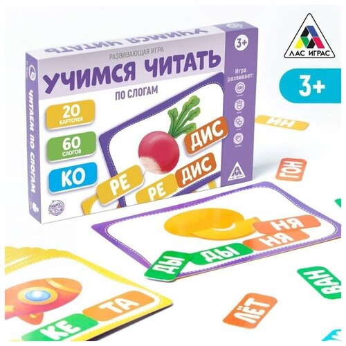 Развивающая игра Учимся читать по слогам, 3+