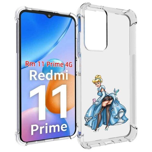 Чехол MyPads девушка-в-платье-красивая женский для Xiaomi Redmi 11 Prime 4G задняя-панель-накладка-бампер чехол mypads милые дамы женский для xiaomi redmi 11 prime 4g задняя панель накладка бампер