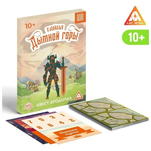 ЛАС играс Квест-бродилка «Тайна дымной горы», 36 карт, 10+