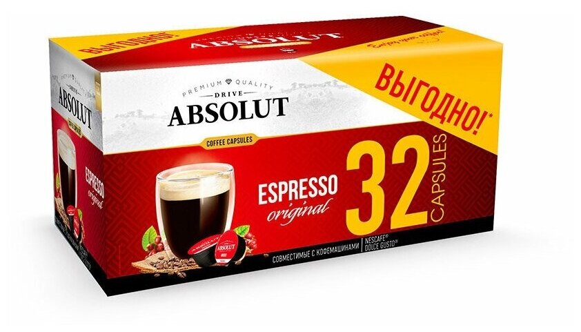 Кофе Absolut Drive Эспрессо в капсулах, совместимых с кофемашинами Dolce Gusto, 32 капсулы - фотография № 2