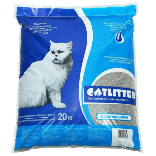 Комкующийся наполнитель CATLITTER Комкующийся, 20л