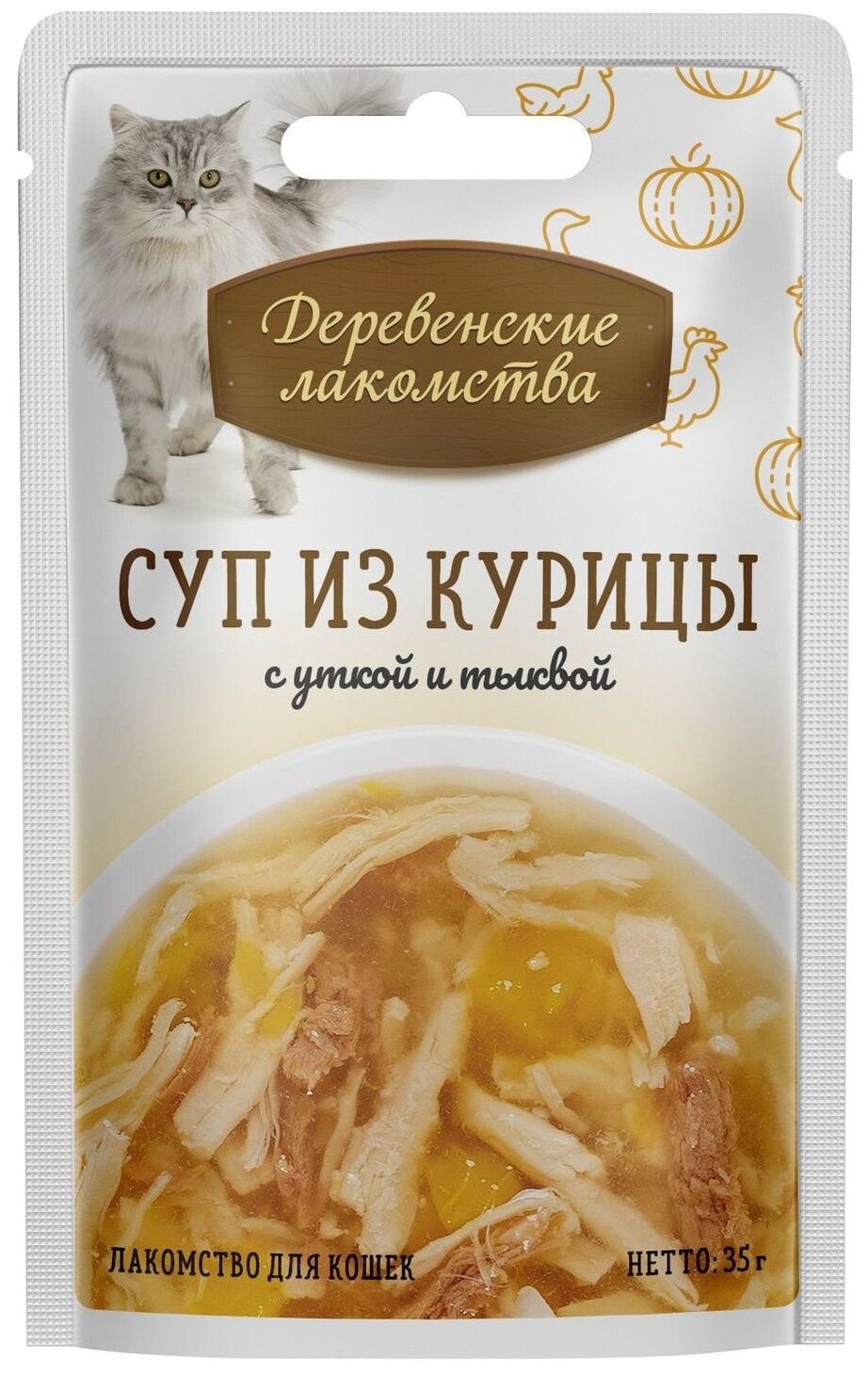 Корм для кошек деревенские лакомства Суп из курицы с уткой и тыквой 35г (упаковка - 60 шт) - фотография № 1