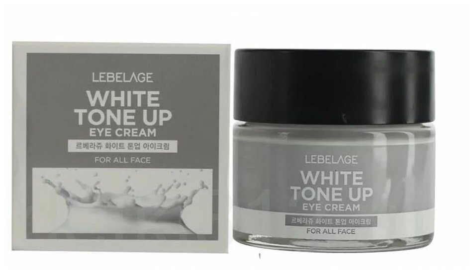 Крем для лица Lebelage White Tone Up Ампульный Выравнивающий тон 70мл Mido Cosmetics - фото №16