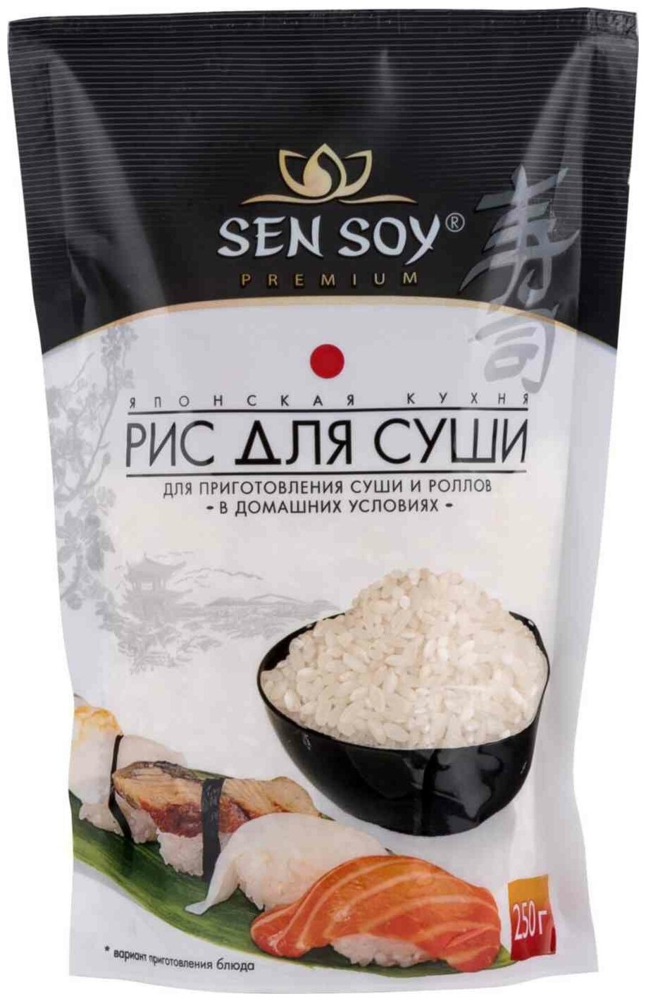 Sen Soy Японская Кухня Рис для суши, 250 г - фотография № 6