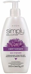 AVON Simply Delicate Смягчающее очищающее средство женской интимной гигиены. 300мл