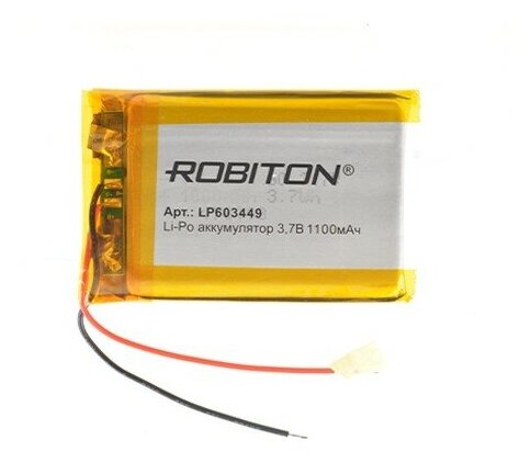Аккумулятор ROBITON LP603449 3.7В 1100мАч PK1