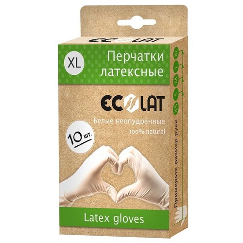 Перчатки латексные Ecolat белые 10 шт/упак размеры (XL)