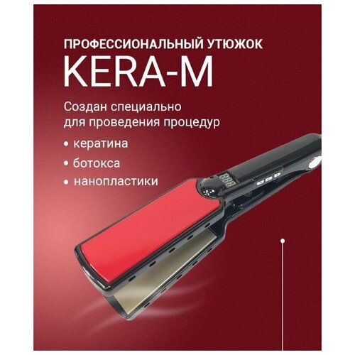Утюжок профессиональный KERA-M HEATER для кератинового выпрямления ботокса нанопластики белый с красным 499000₽
