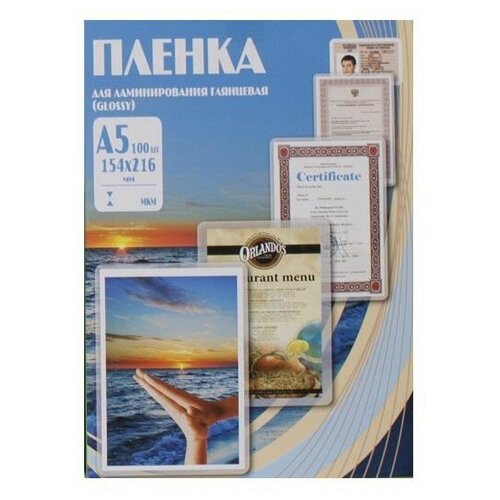 Пленка Office Kit 154х216 (80 мик) 100 шт.