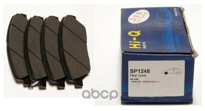 Колодки Тормозные Kia Mohave 08- Передние Sangsin brake арт. SP1248