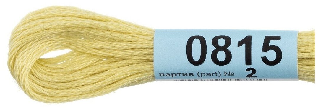 0815 (Гамма) Gamma - фото №5