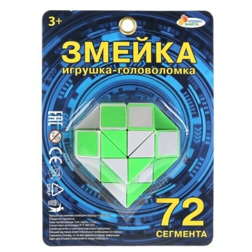 Головоломка Играем вместе Змейка (B1577535-R) игра логическая змейка играем вместе b1577546 r23