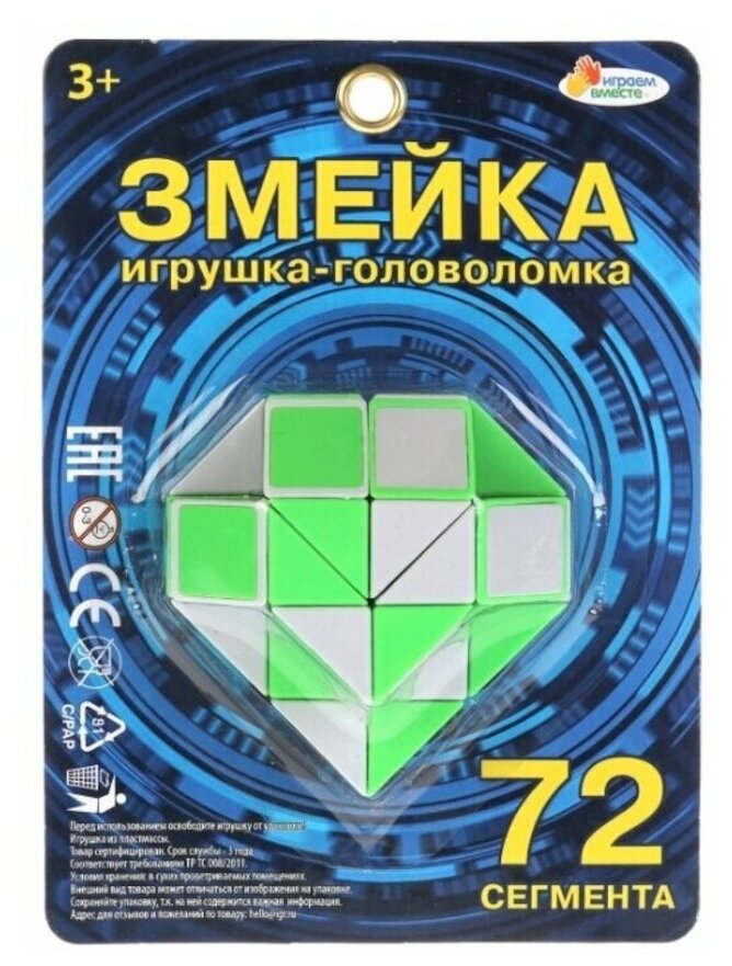 Логическая игра 