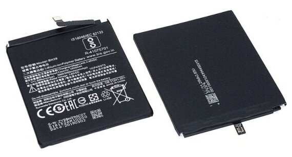 Аккумуляторная батарея Amperin BN39 для Xiaomi Mi Play