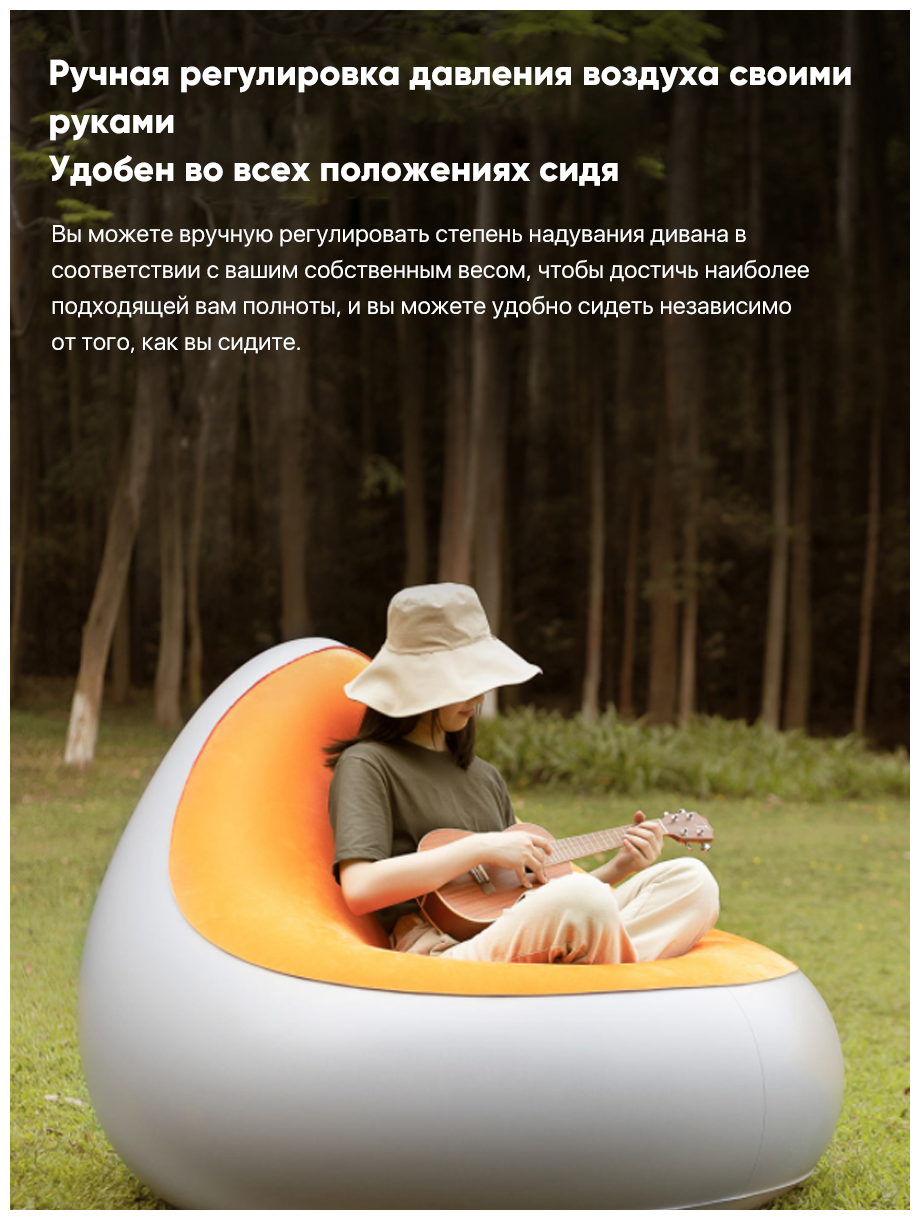 Надувное кресло Xiaomi One-Key Automatic Inflatable Sofa (YC-CQSF02) - фотография № 15