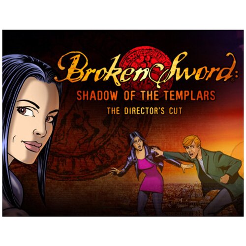 Broken Sword: Director's Cut электронный ключ PC Steam