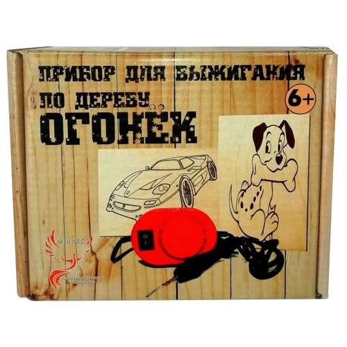 Электровыжигательный прибор по дереву 