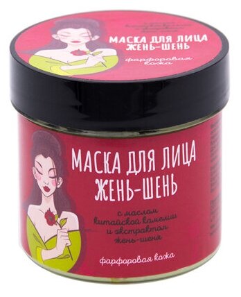 Meela Meelo Маска Жень-шень, 150 г, 100 мл