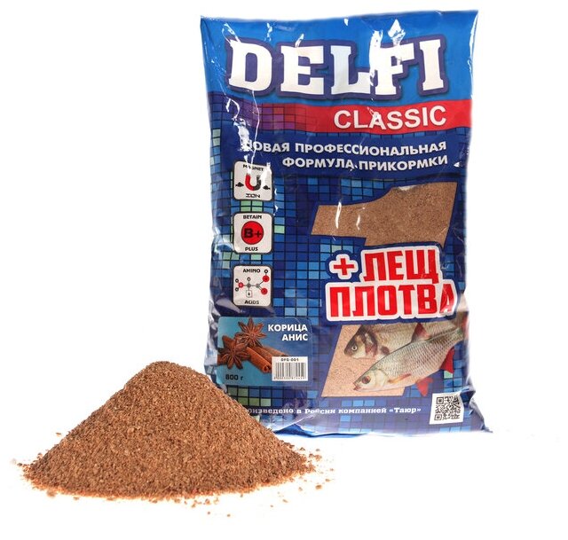 Прикормка Delfi "Classic" лещ-плотва аромат корица/анис вес 08 кг