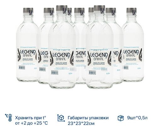 Вода питьевая "Легенда Байкала" газированная. стекло, 9 шт. по 0.5 л "Legend of Baikal" - фотография № 10