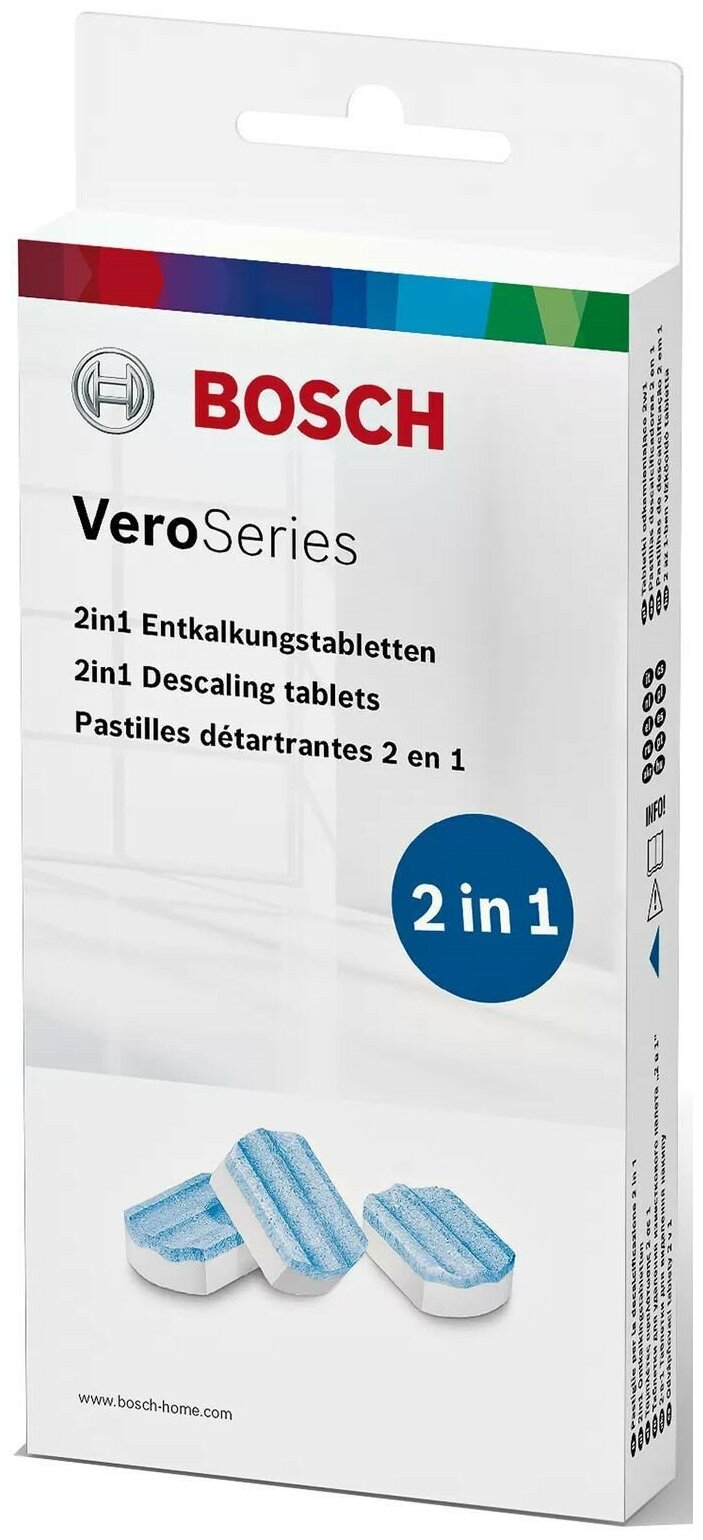 Очищающие таблетки для кофемашин Bosch 00312093 (упак:3шт)