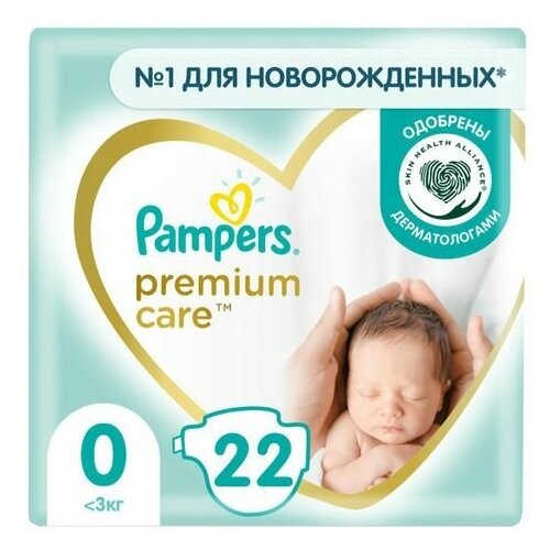 Pampers Premium Care Newborn, подгузники(до 3 кг), 22 шт.